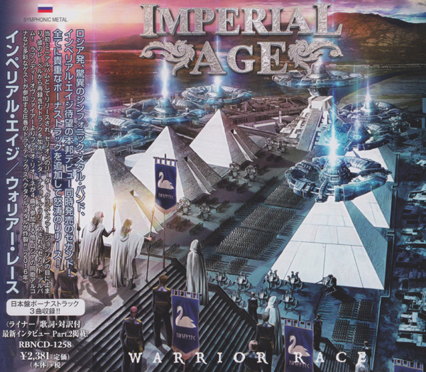 Imperial Age - Warrior Race [Japanese Edition] (2016) [2018]