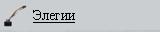 4 3 (160x32, 1Kb)