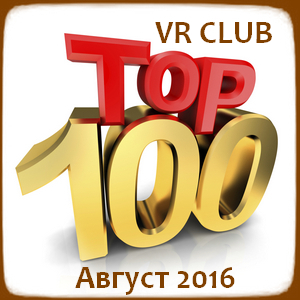 VR Club (Август 2016) [100% Exclusive]
