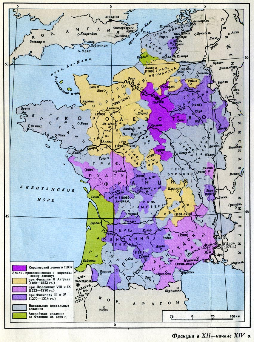 Историческая область франции 7. Франция в 12 веке карта. Франция в средние века карта. Карта Франции в 11 - 12 веке. Карта средневековой Франции 12 век.